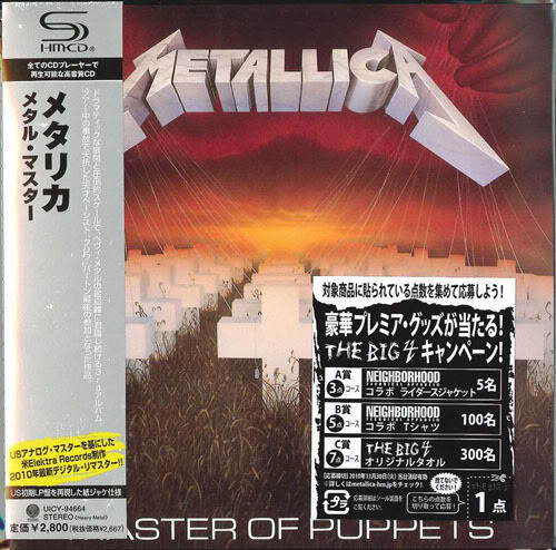 Metallica - Master Of Puppets Japan SHM-CD Mini LP UICY-94664