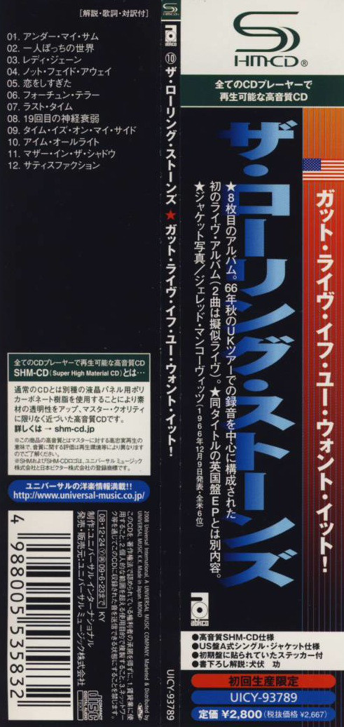 The Rolling Stones Got Live If You Want It! Japan SHM-CD Mini LP UICY-93789