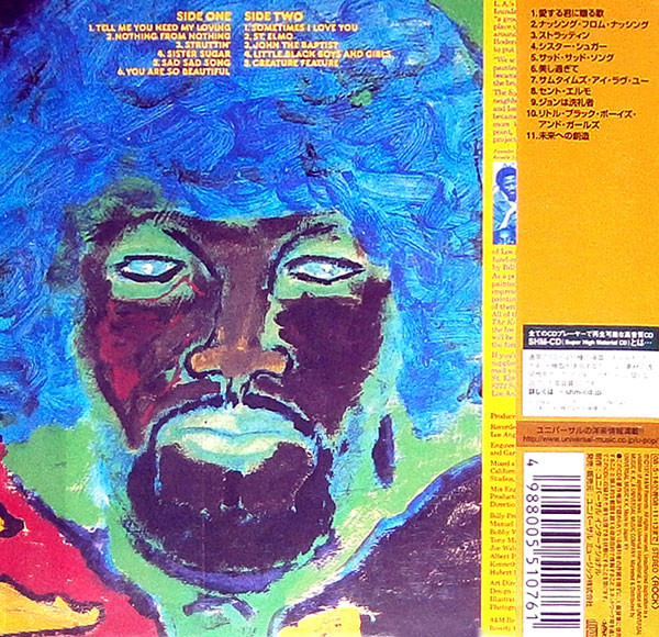Billy Preston - The Kids & Me Japan SHM-CD Mini LP UICY-93459