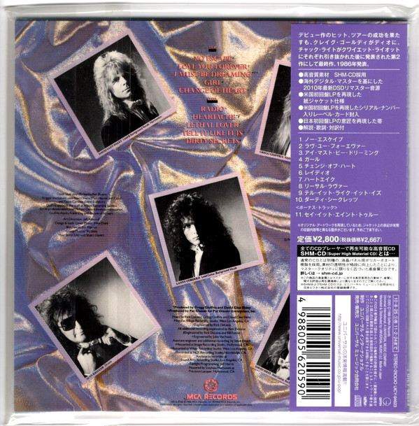 Giuffria - Silk + Steel Japan SHM-CD Mini LP UICY-94623