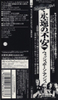 Wishbone Ash - There's The Rub Japan SHM-CD Mini LP UICY-94490