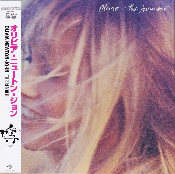 Olivia Newton-John The Rumour Japan SHM-CD Mini LP UICY-94718