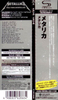 Metallica - Metallica S/T Japan SHM-CD Mini LP UICY-94666 