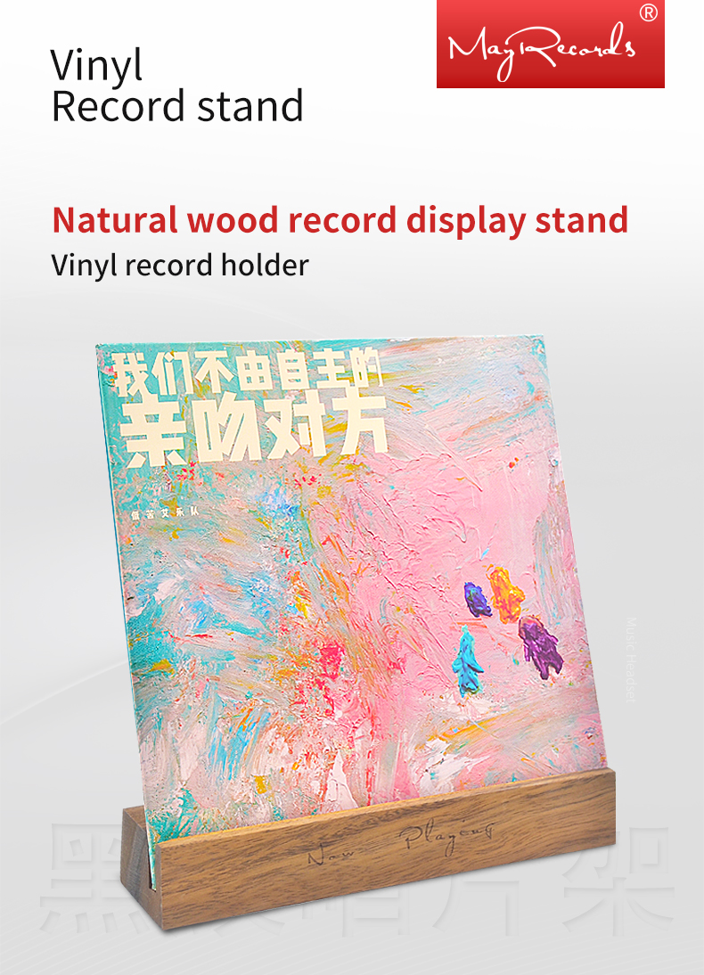 New Style Vintage “Now Playing” Heavy Wooden Display Stand For LP Vinyl Record Phonograph